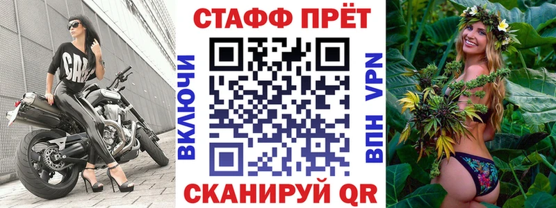 Купить наркотик Ессентукская БУТИРАТ  МЕФ  СОЛЬ  Псилоцибиновые грибы  Конопля  COCAIN 