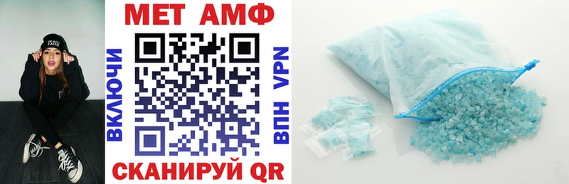 закладка  Ессентукская  Амфетамин Розовый 