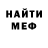 Печенье с ТГК марихуана Bart Kajzer