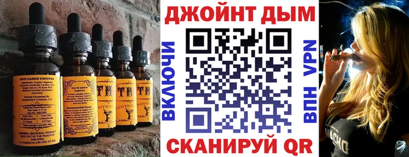 Canna-Cookies конопля  Ессентукская 
