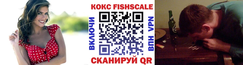 Cocaine 97% закладки Ессентукская