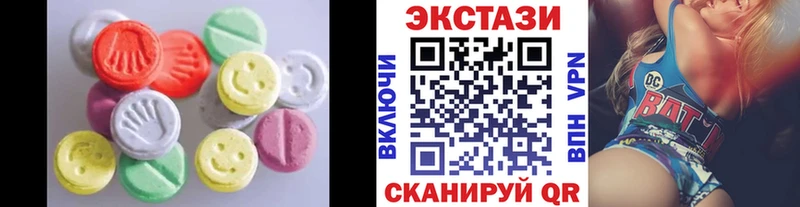Ecstasy бентли  Ессентукская 