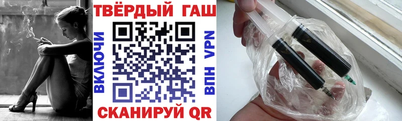 закладка  hydra tor  Гашиш hashish  Ессентукская 