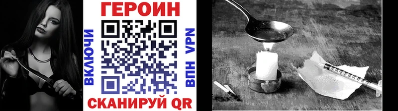 ГЕРОИН VHQ  OMG ссылки  Ессентукская 