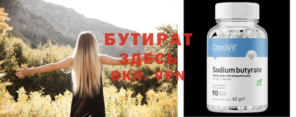прущая мука Кодинск