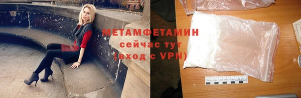 мет Кинешма