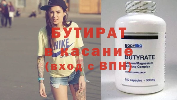 тгк Козловка