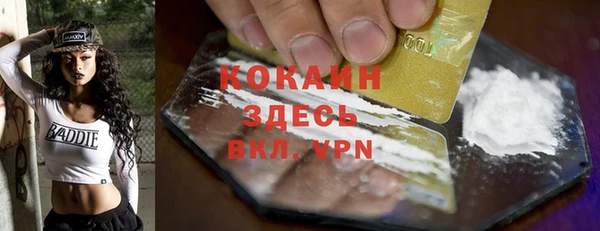 прущая мука Кодинск