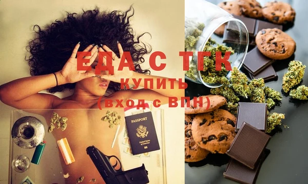 меф VHQ Карпинск