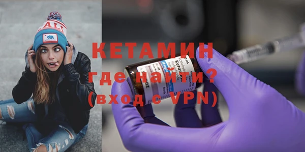 мет Кинешма