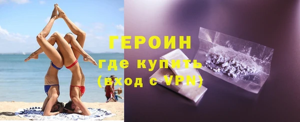 кокаин VHQ Киреевск