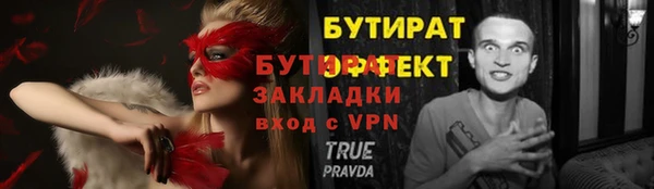 прущая мука Кодинск