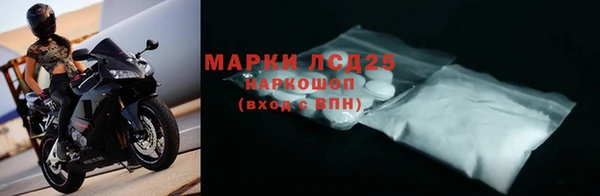 мет Кинешма