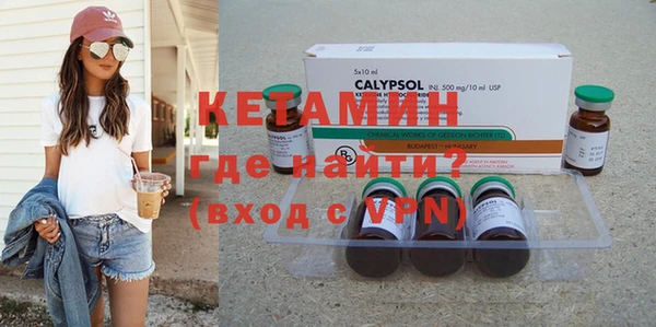 кокаин VHQ Киреевск