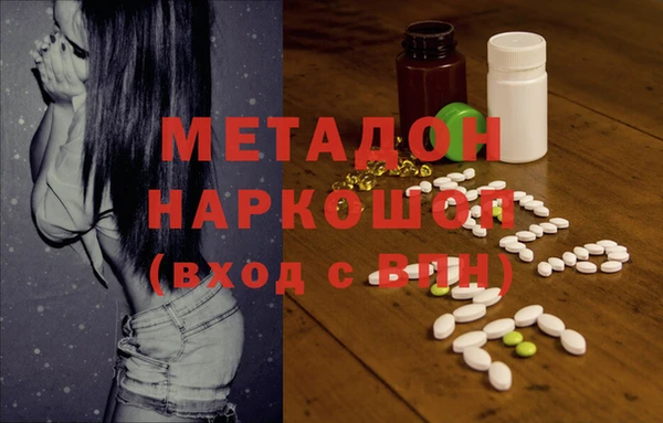 эйфоретик Навашино