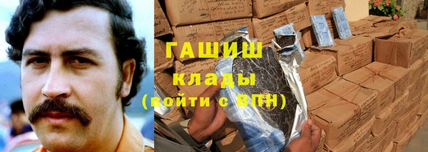 кокаин VHQ Киреевск