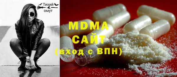 прущая мука Кодинск