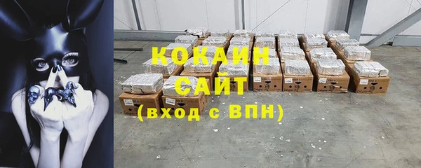 мет Кинешма