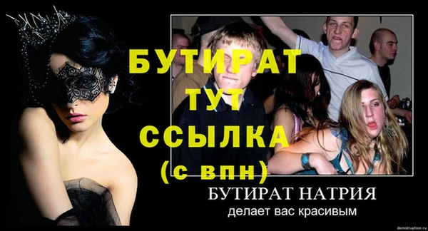 кокаин VHQ Киреевск