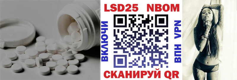 Лсд 25 экстази кислота  Ессентукская 