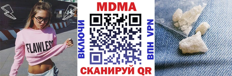 МДМА VHQ  Ессентукская 