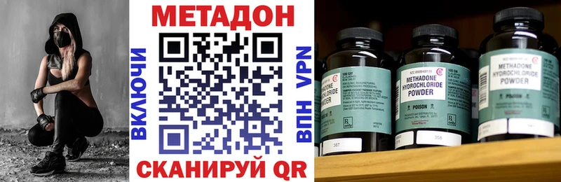 shop состав  mega как войти  Ессентукская  МЕТАДОН кристалл 