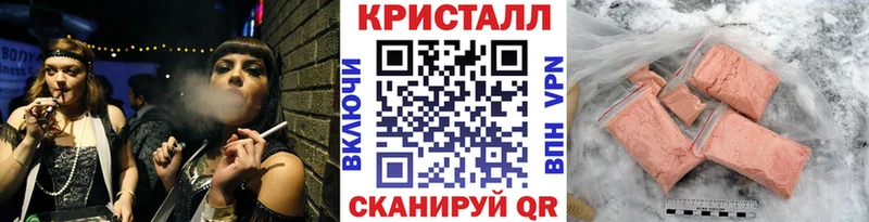 МЕТАМФЕТАМИН кристалл  Ессентукская 