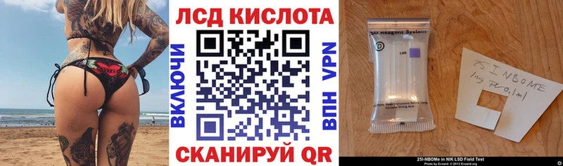 Марки N-bome 1500мкг  мориарти наркотические препараты  Ессентукская  как найти  