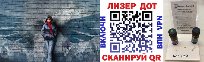 Марки NBOMe 1,5мг Ессентукская