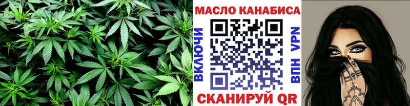 ТГК концентрат  закладка  blacksprut вход  Ессентукская 