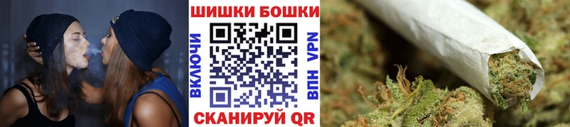 мега ONION  Ессентукская  Бошки Шишки Amnesia 